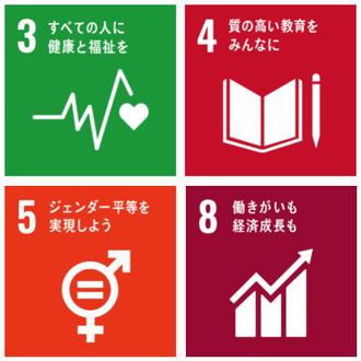SDGs個別アイコン.jpg